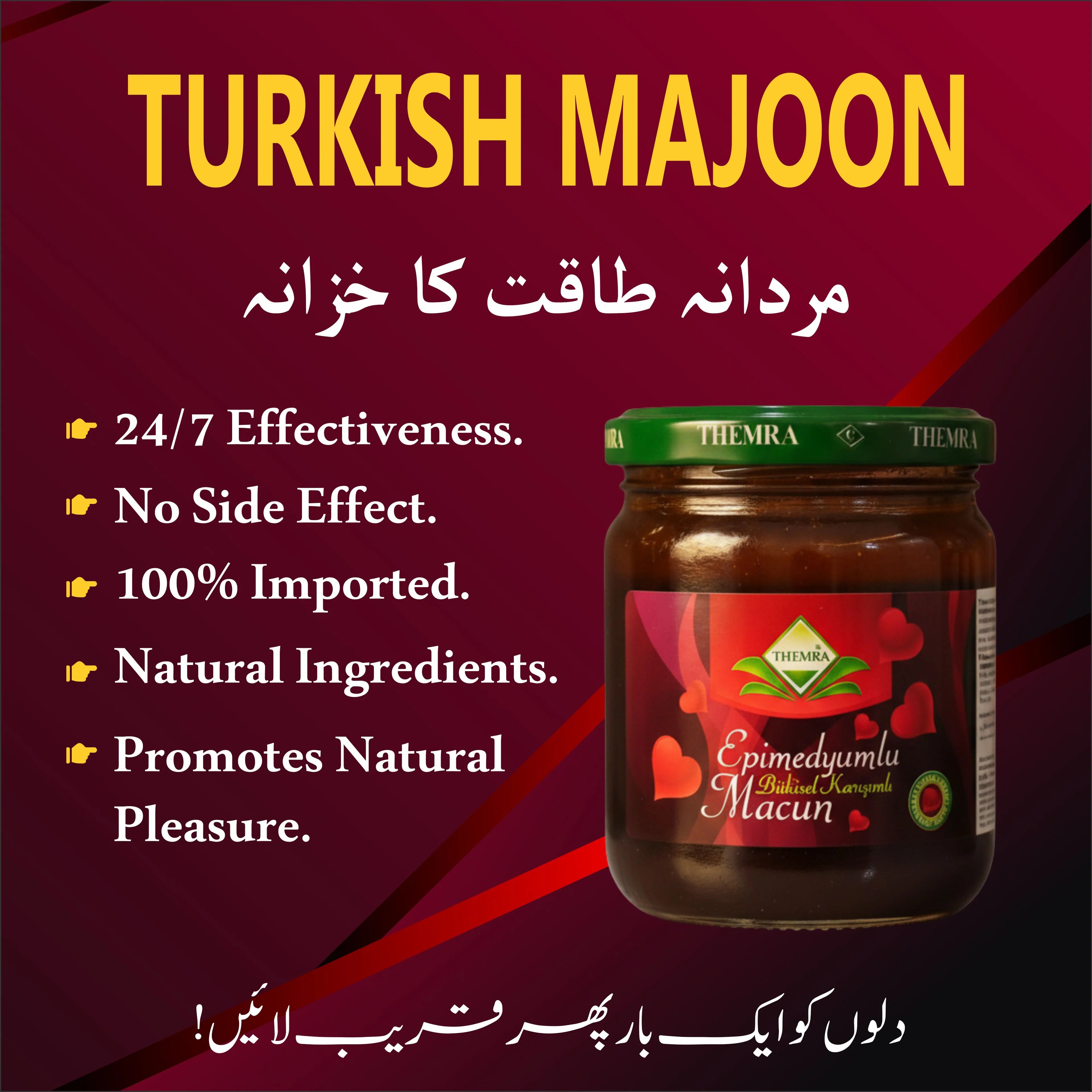 Turkish Majoon Classic - Natural Stamina & Vitality Support for Men