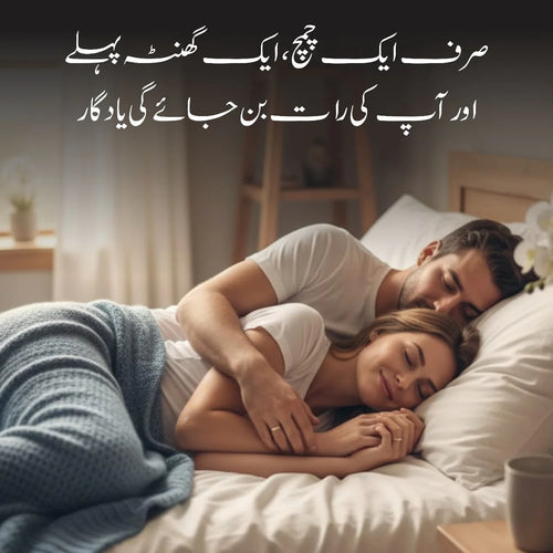 Turkish Majoon Classic Sachet - Natural Stamina & Vitality Support for Men